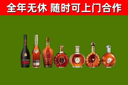 巴南区烟酒回收洋酒价格.jpg