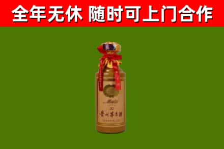 巴南区烟酒回收30年茅台酒.jpg