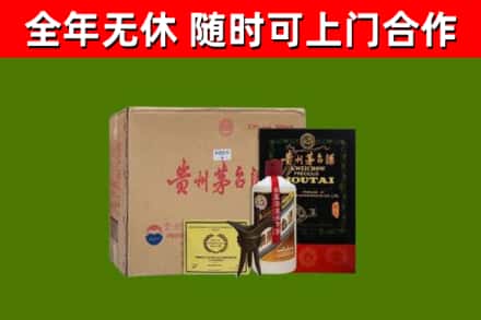 巴南区烟酒回收汉帝茅台酒.jpg