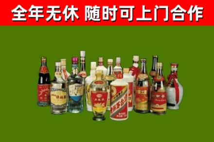 巴南区烟酒回收老白酒.jpg