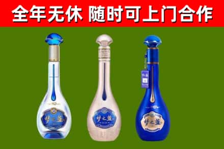 巴南区烟酒回收梦之蓝系列.jpg