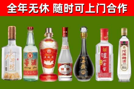 巴南区烟酒回收名酒系列.jpg